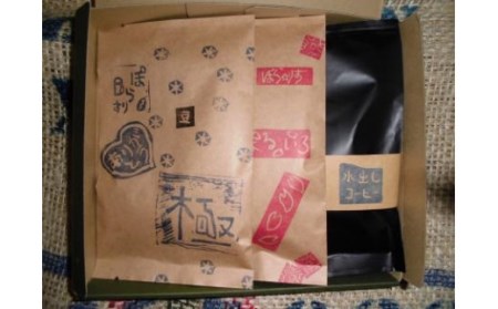 【コーヒー】 『純コーヒーセット 豆（ぽらりすブレンド100g、おすすめブレンド100g、水出しコーヒー50g×2）＜ぽらりす＞』 豆 珈琲 ギフト J-35