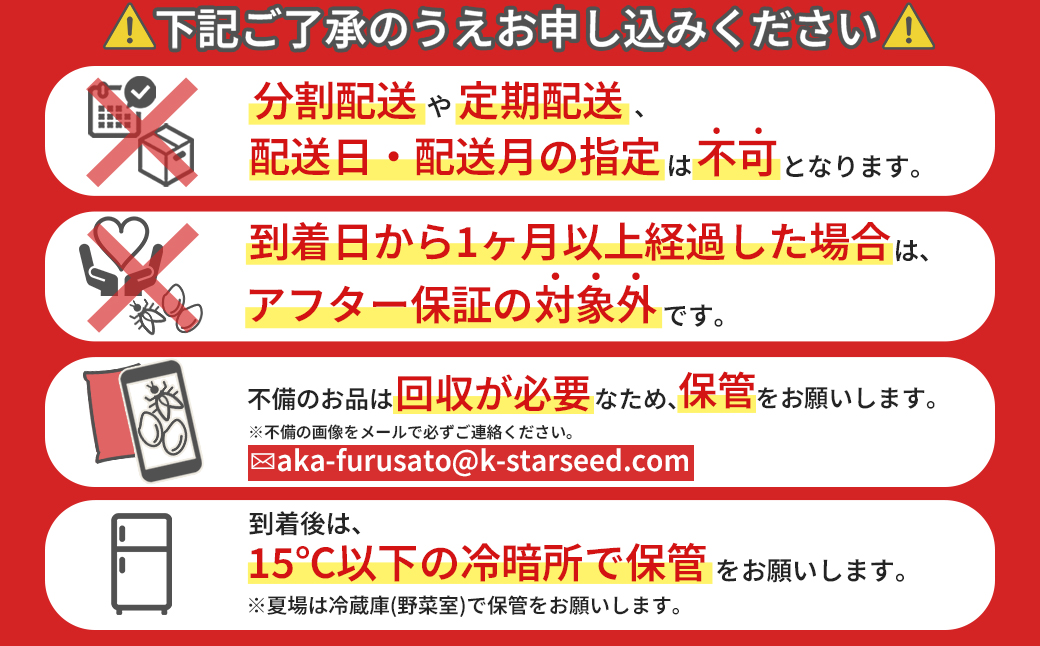 3X4 訳あり 福岡県 ふくきらり 10kg (5kg×2袋)