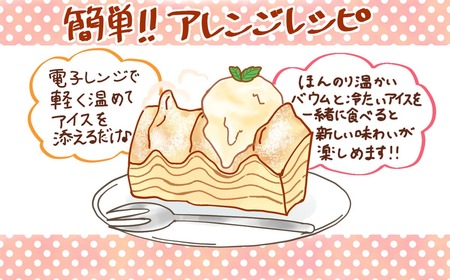 【3ヶ月定期便】夢の樹バウム ホールサイズ プレーン味 【 バウムクーヘン ゆめのいつき スイーツ お菓子 人気 ギフト 岩手 陸前高田 】 極上のしあわせスイーツ