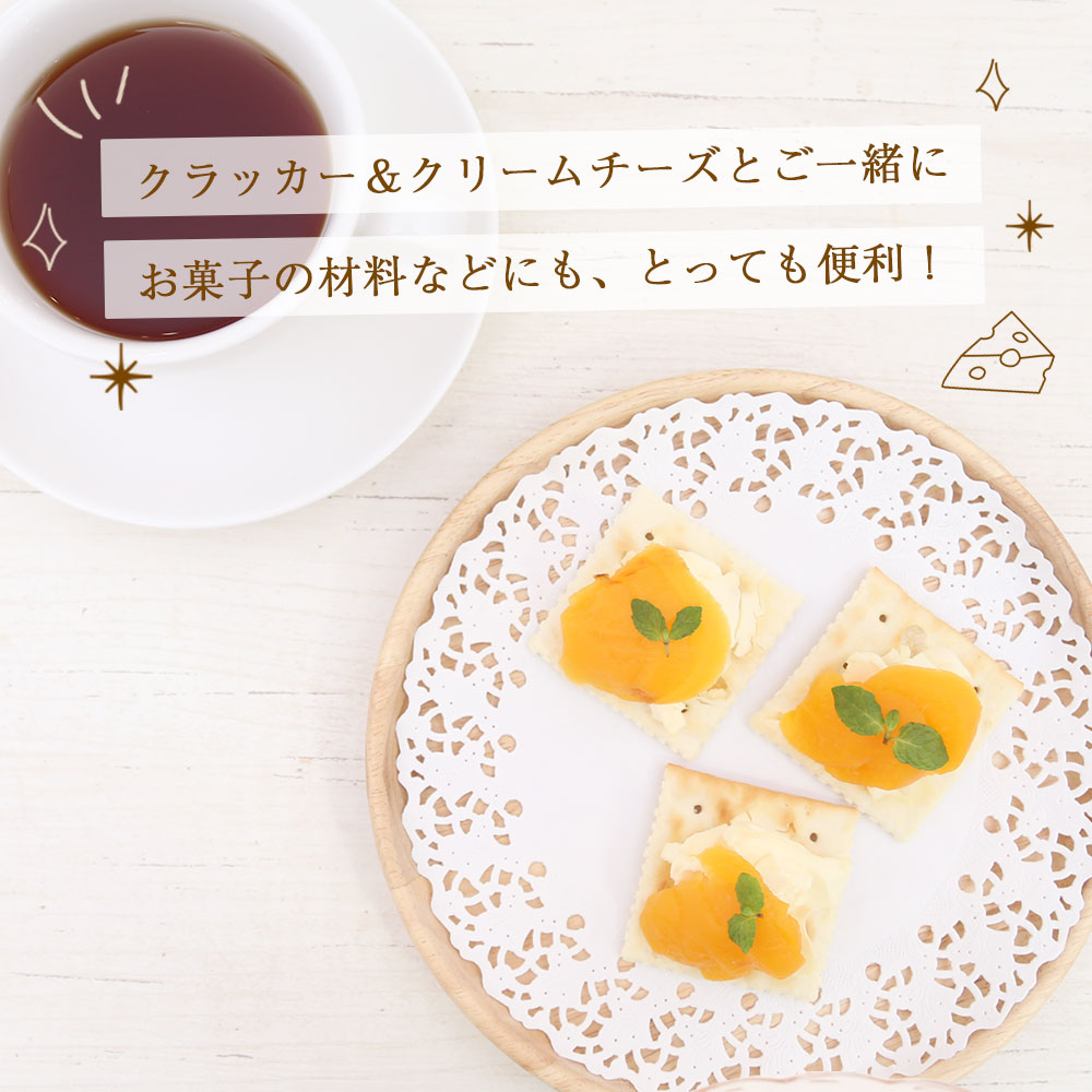 びわ缶詰身割れ 12缶入