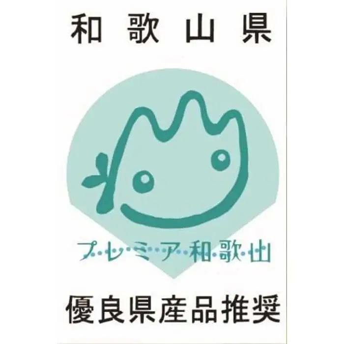 わかやまポンチ 6本セット［FN2］
