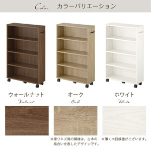 【完成品でお届け】キャスター付き収納ラック〔取っ手が左側タイプ〕（ウォールナット）収納 ワゴン キャスター付き 収納棚 おしゃれ ロータイプ スリム 20cm 隙間収納 本棚 漫画 収納ラック キッチ