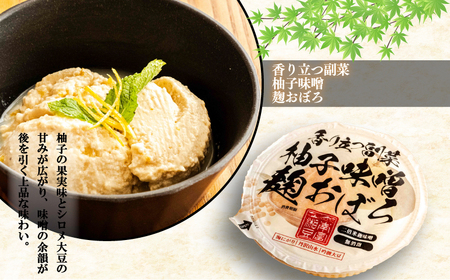 【 豆腐 】 詰合せ 6種 計8個 1.9kg ｜ 湘南豆腐