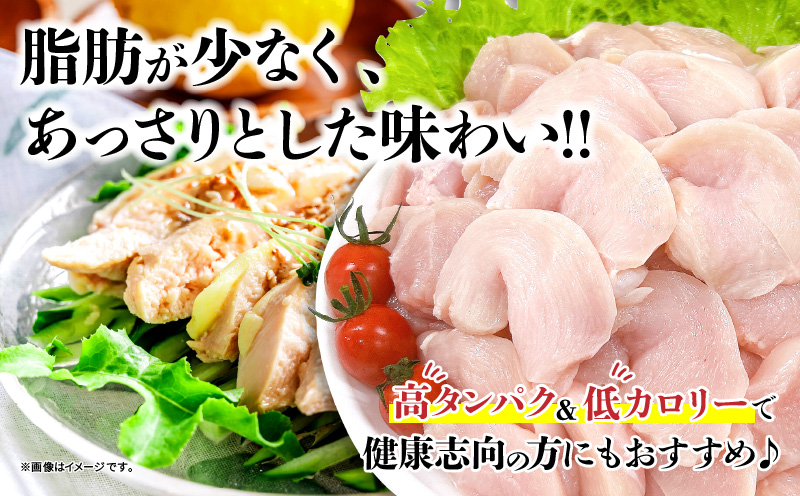 【ANA限定】若鶏 むね 切身 計3kg 鶏肉 国産 チキン 小分け 便利 おかず お弁当 おつまみ 食品 真空パック ヘルシー から揚げ 焼肉 グルメ サラダ 万能食材 お取り寄せ おすすめ ご褒美