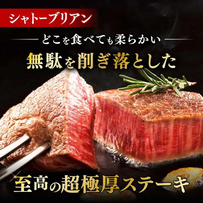 【全3回定期便】博多和牛 食べ比べ 4人前 [ABCL166]