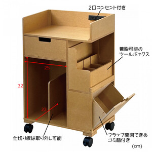＜静岡製作所＞パソコン作業ワゴン（小）　ナチュラル【沖縄・離島不可】
