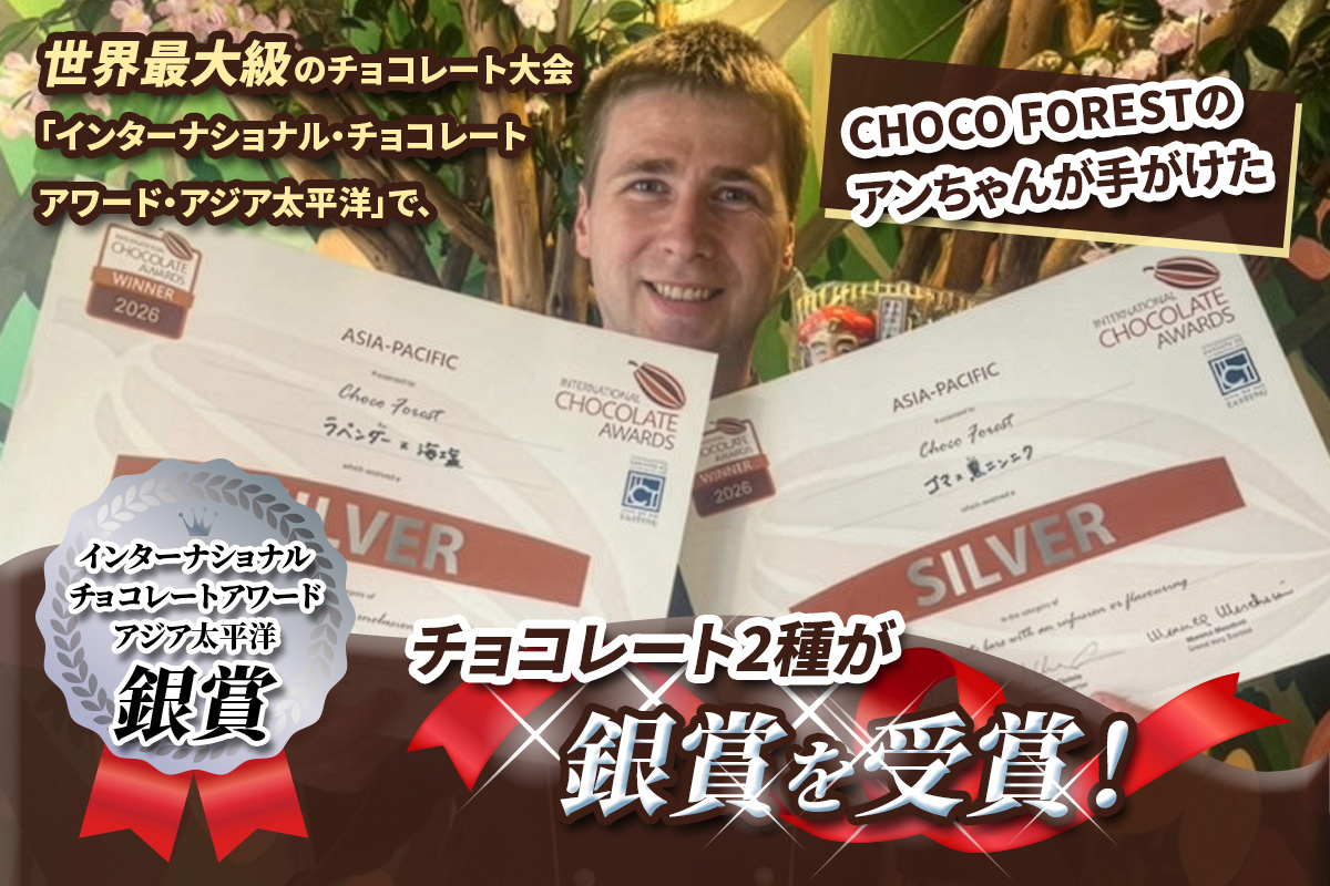 チョコレート専門店「濃厚ガトーショコラ2種 (各4点) 計8点」｜スイーツ デザート 菓子 お菓子 洋菓子 贈り物 ギフト プチギフト プレゼント 手土産 おやつ 小分け 包装 パック [1532]