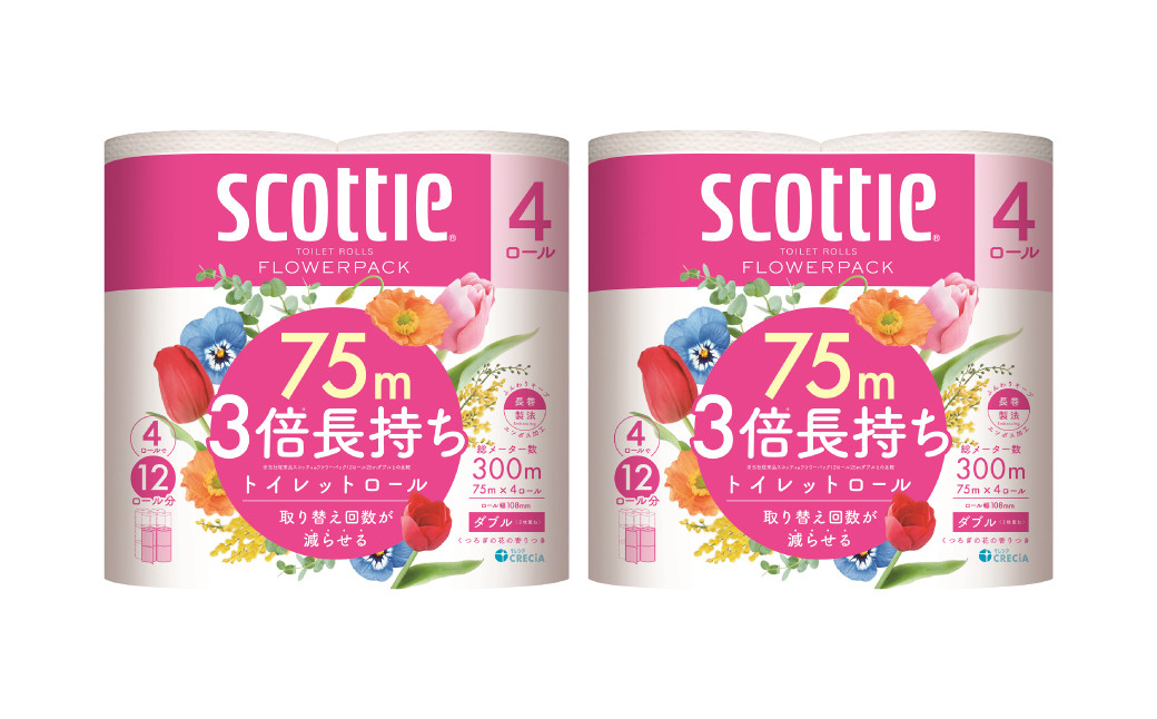 【スコッティ】フラワーパック 3倍長持ち 4ロール（ダブル）x 2パック 合計8ロール 香りつき 日用品 生活必需品