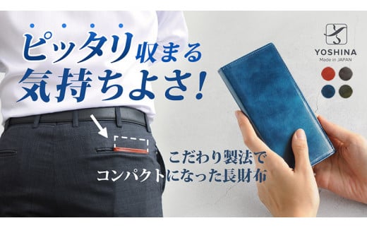 DV044【YOSHINA】コンパクト風琴マチ長財布（小銭入れ付き）サファイヤブルー