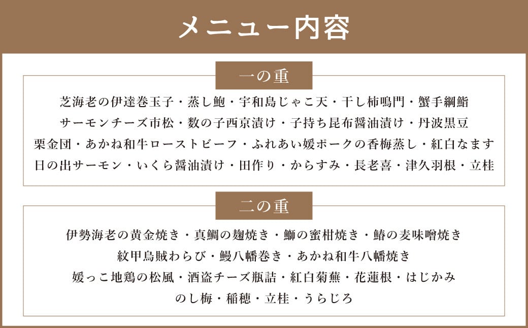 【赤坂ながとも】おせち料理 三段重 おせち 正月 お正月 新年 お節料理 お節 御節料理 御節（063）