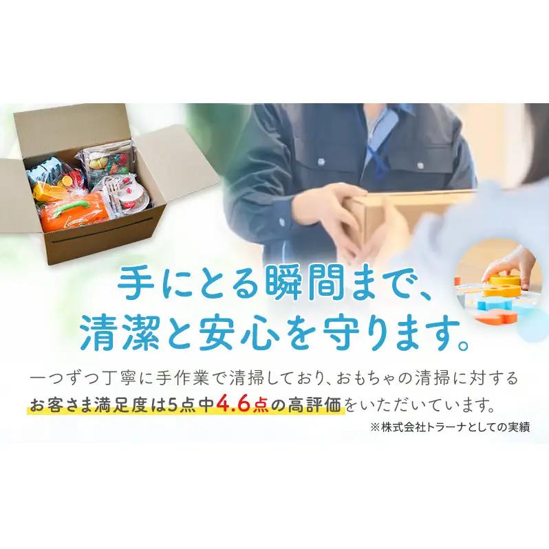 おもちゃ サブスク トイサブ！ 1年利用コース 赤ちゃん 女の子 男の子 子供 キッズ 幼児 知育玩具 知育 玩具 体験 サービス チケット 券 利用券 体験チケット ギフトチケット ギフト ギフト券