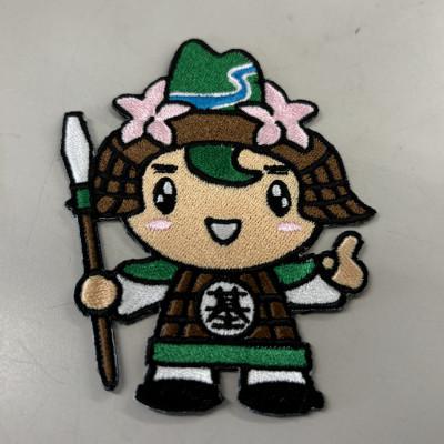 ふるさと納税 基山町 きやまかるたとゆるキャラワッペンセット |  | 01