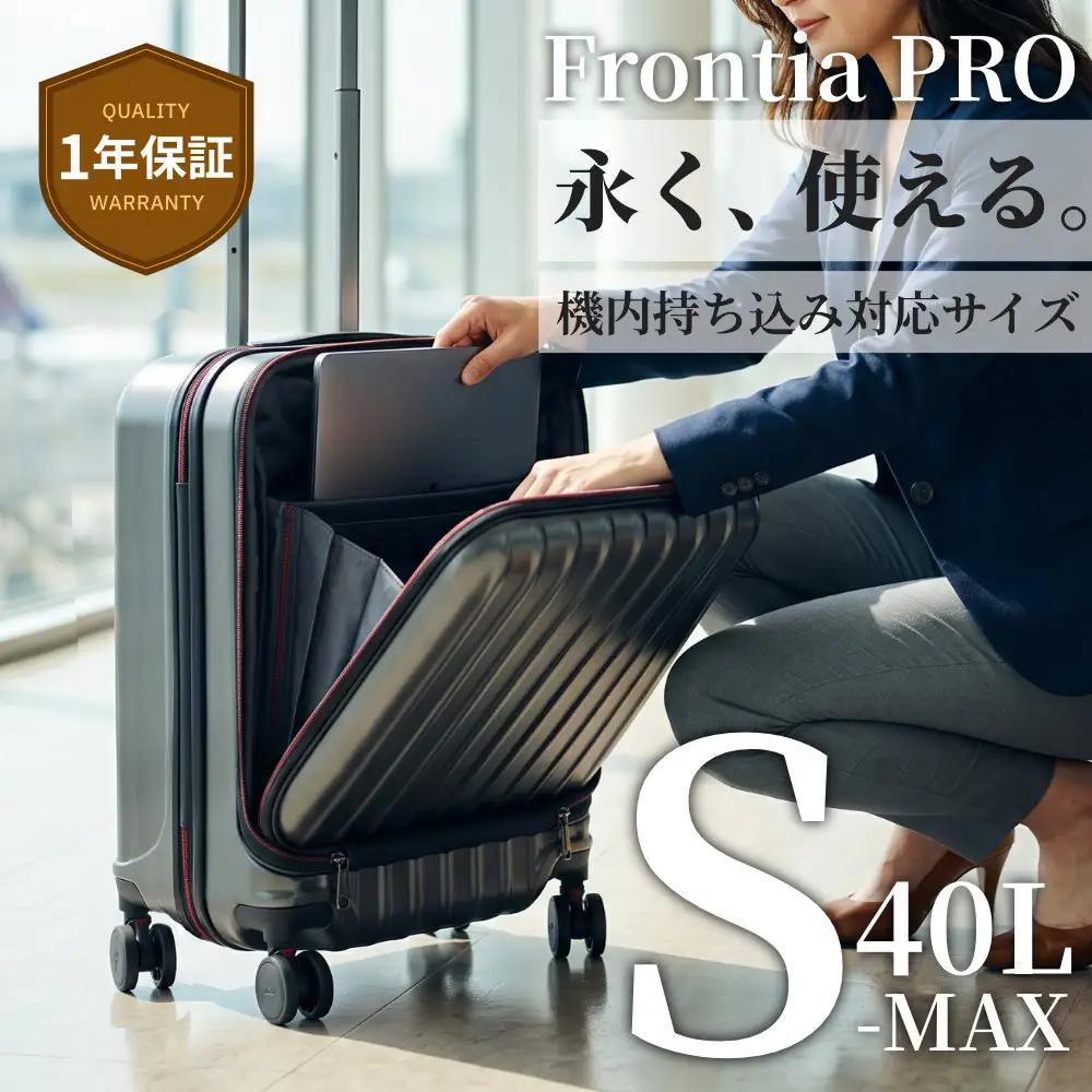 [PROEVO-AVANT]フロントオープン スーツケース 機内持ち込み対応 ストッパー付き S-MAX（エンボス/ガンメタリック） [10006S]　AY202