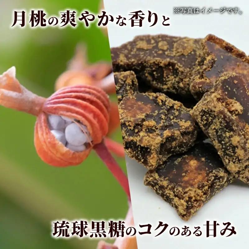 琉丘チャイシロップ【３００ｍｌ×２本】- チャイティー チャイ マサラチャイ スパイス 本格的 こだわり お手軽 簡単 人気 おすすめ 無添加 無農薬 黒糖 国産 自然の恵み 優しい 味わい 沖縄県 