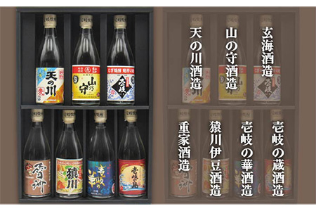 【全6回定期便】壱岐紀行 25度 七蔵セット [JDB202] 66000 66000円