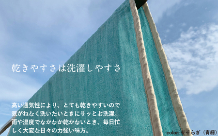 5重織り やわらか 速乾 ガーゼケット ハーフサイズ _あかつき（橙）【G0303】