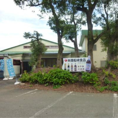 ふるさと納税 指宿市 いぶすき産 『名門の粋　唐船峡』めんつゆ 500ml×5本 唐船峡食品 A-325 |  | 03