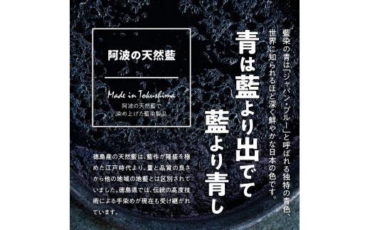 徳島伝統工芸 阿波藍染 扇子【タイコ 阿波踊りB】