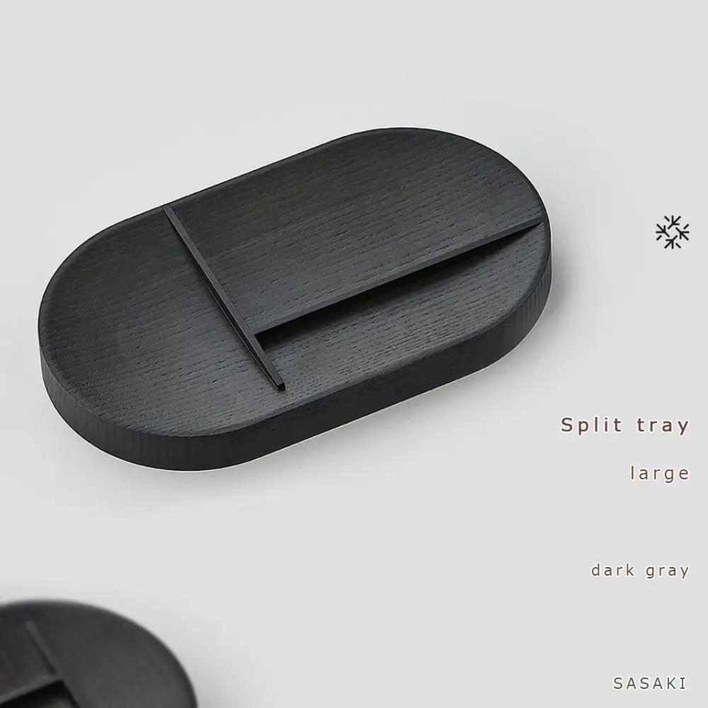 Split tray - large　SASAKI【旭川クラフト(木製品/マルチトレイ)】スプリットトレー / ササキ工芸【dark gray】_03469