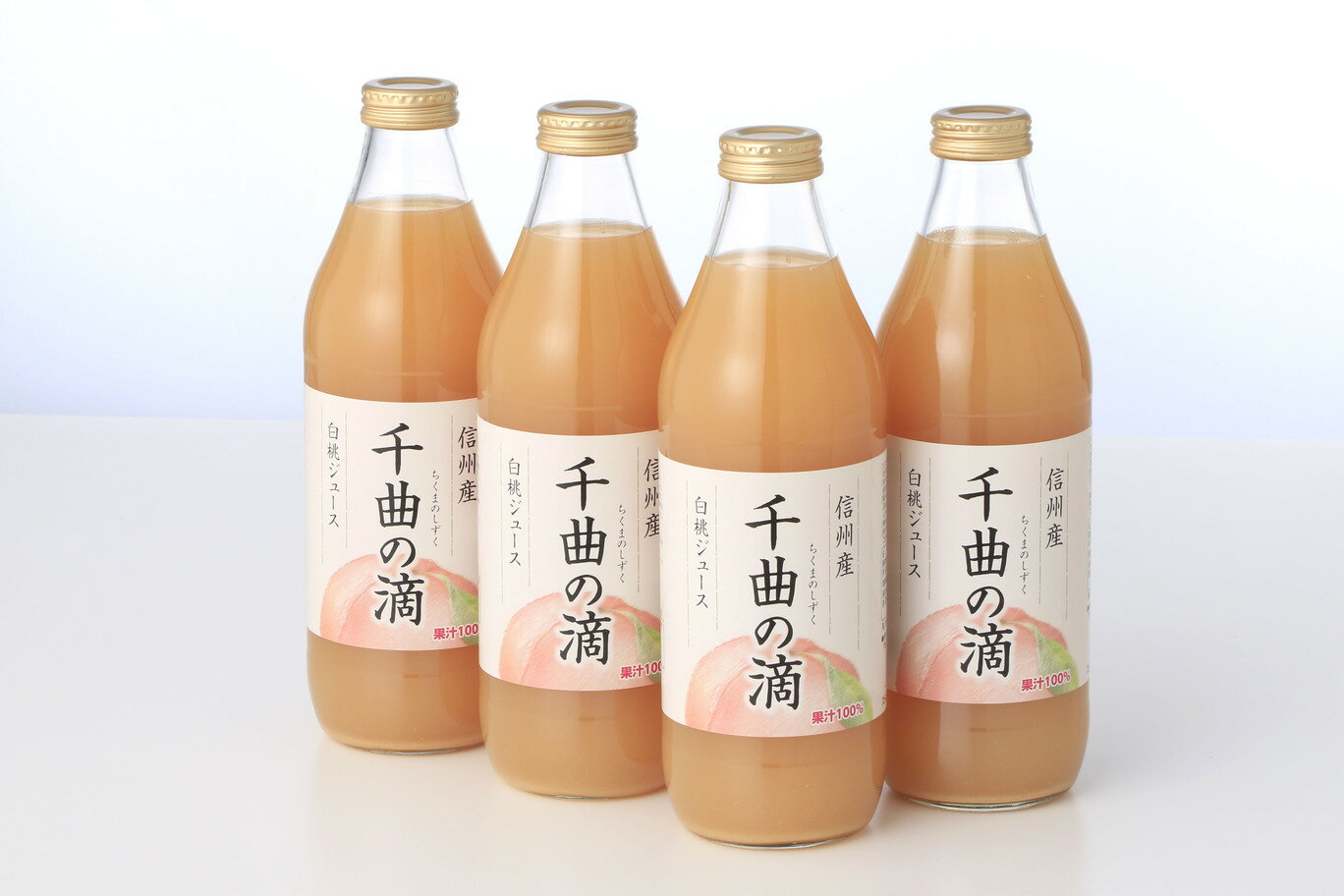 【ふるさと納税】 信州産 白桃ジュース 「千曲の滴」 果汁100％ (1L×4本)｜川中島白桃 フルーツジュース ストレートジュース 砂糖不使用 果物 信州 長野県 千曲市 白桃ジュース モモ