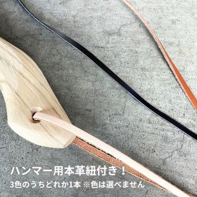 ふるさと納税 三条市 仮枠ハンマー ミラー 止付 小 角蛇曲ショート 250mm [マルキン印] 【038S015】 |  | 03