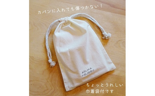 【名入可能】佐賀ヒノキの御朱印帳【星のうさぎ】【諸富家具】：B200-031
