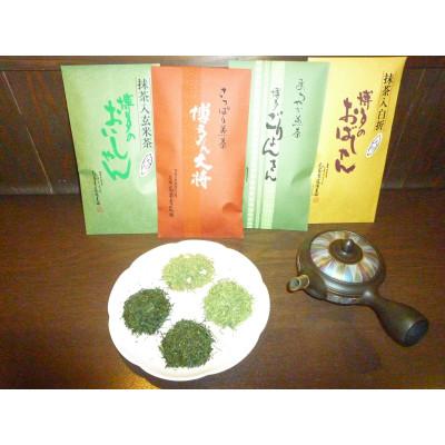 ふるさと納税 福岡市 博多シリーズお茶詰合せ(4種)　RH48 AN02 |  | 01