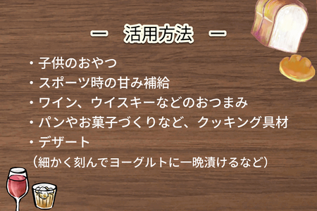 セミドライフルーツ　BillieAmber（ビリィアンバー）3種×各3袋 【211_0003】