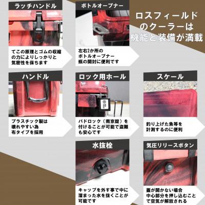 ふるさと納税 恵那市 「ホワイト」ROS FIELD クーラーボックス ハード 42.6L/45QT  キャンプや災害時に |  | 02