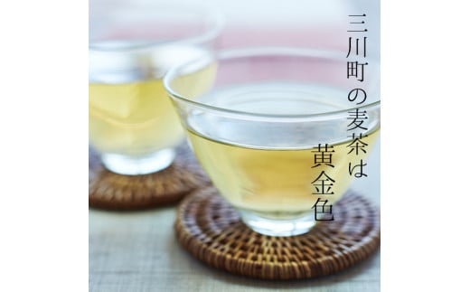 庄内協同農産の三川町産麦茶　8袋セット
