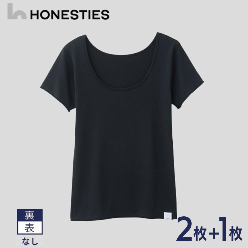 [WOMENS]裏表なし インナースタンダード さらつやシルキー Tシャツ M(黒) 2+1枚 レディース ons0506-1
