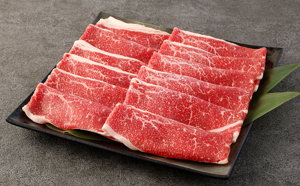 あか牛 すき焼き ・ しゃぶしゃぶ用 スライス ( 肩バラ ) 500g