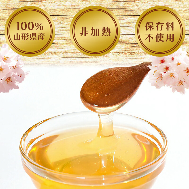 【10営業日以内発送】純粋 はちみつ 非加熱 山形県産 500g × 1本 百花蜜 百花蜂蜜 国産　009-G-OT011 500g×2本 (合計1000g)