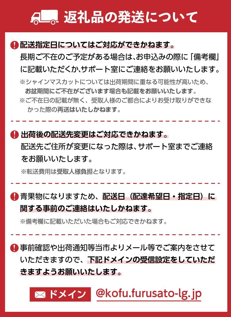 〈2027年度配送分〉甲府市産 訳あり桃 約2kg（4～8玉） 桃 フルーツ