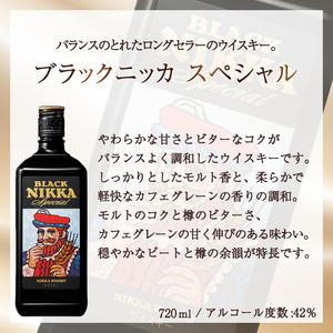 ニッカウイスキー ブラックニッカ 4種セット 〈 ウイスキー 飲み比べ セット ニッカ ウイスキー 飲み比べ ブレンデッドウイスキー ウィスキー 酒  ハイボール ロック 水割り  家飲み プレゼント