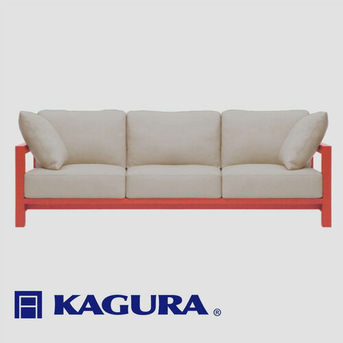 【ふるさと納税】家具蔵 KAGURA 3.5Pソファ ダン チェリー材 家具 ソファー 3.5人掛け sofa リビングソファー 木材 無垢材 職人 手作業 天然木 高級木材 無添加 安全 ジャパニーズモダン 高級家具 熟練 無着色 おしゃれ 天然木無垢材 温もり 【（株）アイダ】 【ho1222】