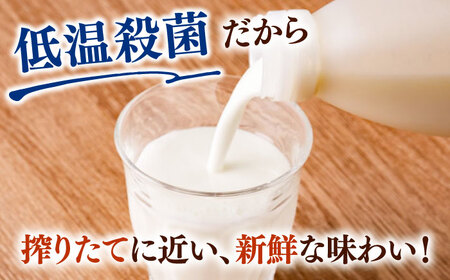 飲むヨーグルト ヨーグルト 牛乳 冷蔵 冷蔵配送 飲み物 人気　6本セット　【よこすか関口牧場】[AKGN004]