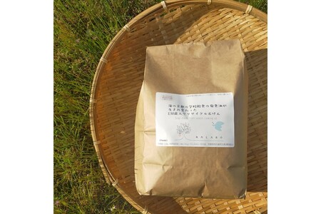 海の京都　学校給食の廃食油からリサイクルしたEM菌入石けん　/　粉石けん2.0kg×2袋