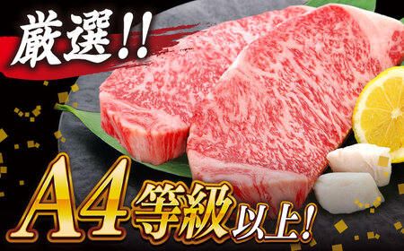 肉質日本一！しまね和牛 厚切りサーロインステーキ(A4ランク以上)300g×2枚 島根県松江市/Do corporation株式会社（しまね和牛）[ALFU001]