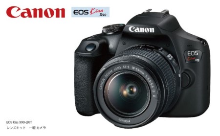 カメラ EOS Kiss X90 レンズキット カメラ