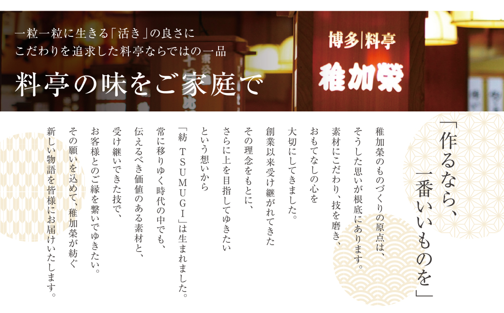  化粧箱入り国産辛子明太子　紡　222ｇ