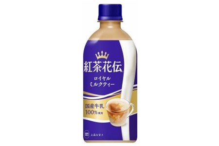 紅茶花伝 ロイヤルミルクティー 440mlPET×24本(1ケース)【コカコーラ 紅茶 紅茶花伝 国産牛乳 セイロン茶葉 芳醇 カフェ 気分転換 飲料類 常備 保存 買い置き】Z4-A090023