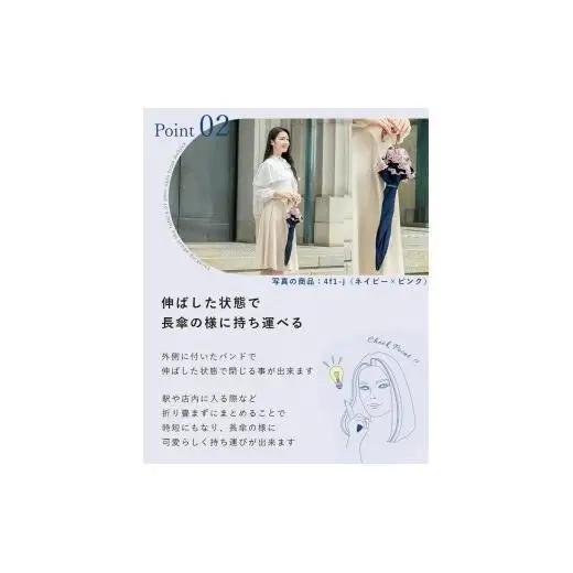 ロサブラン 日傘 2段 折りたたみ 50cm コンビ 曲がり手元 (傘袋付)【ココア×ベージュ】 完全遮光 100％ 晴雨兼用 [4cb-j-023] 071-a019