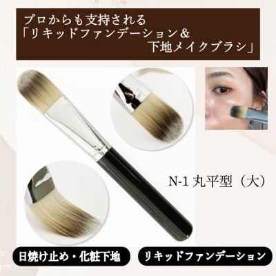 ふるさと納税 松原市 ベースメイクブラシ 5本セット リキッドファンデーション、日焼け止め、化粧下地、コンシーラーにも |  | 01