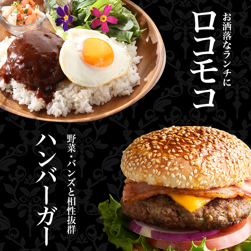 【特別寄附額】 牛タン ハンバーグ 2種5個 セット 利久 デミソースハンバーグ 和風ハンバーグ 食べ比べ 温めるだけ 牛たん 牛 牛肉 肉 お肉 タン おかず 惣菜 デミソース 和風 ギフト お中元