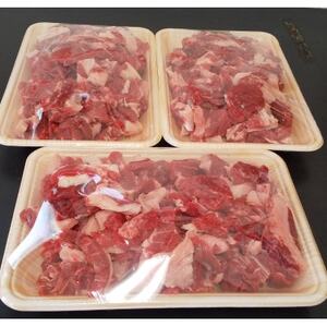 訳あり 牛肉 切り落とし　1.5kg(250g×6)　牛そずり肉【配送不可地域：離島】【1616536】