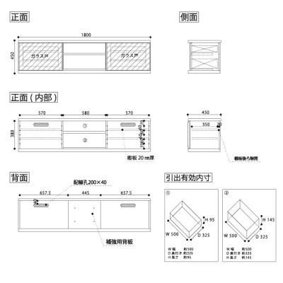 ふるさと納税 大川市 天然木リビング家具アレーグリ(ローボード テレビ台・TVボード)180cm H45 BC |  | 01
