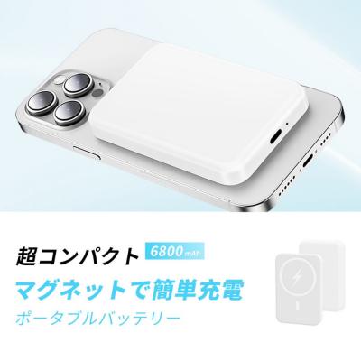 ふるさと納税 名古屋市 モバイルバッテリー  6800mAh 小型 薄型 防災電源 2026新登場 2台同時充電 15W |  | 01