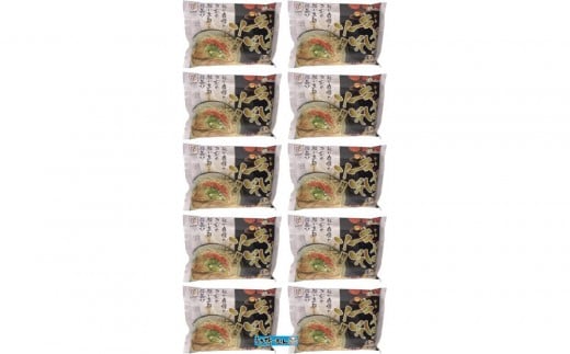 【ふるさと納税】ひまわり ソーキそば 2食 袋入 10P