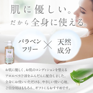 Body & Hand Soap（ココパーム） ハンドソープ 石鹸 美容 Body Hand Soap 奈良県 生駒市 送料無料
